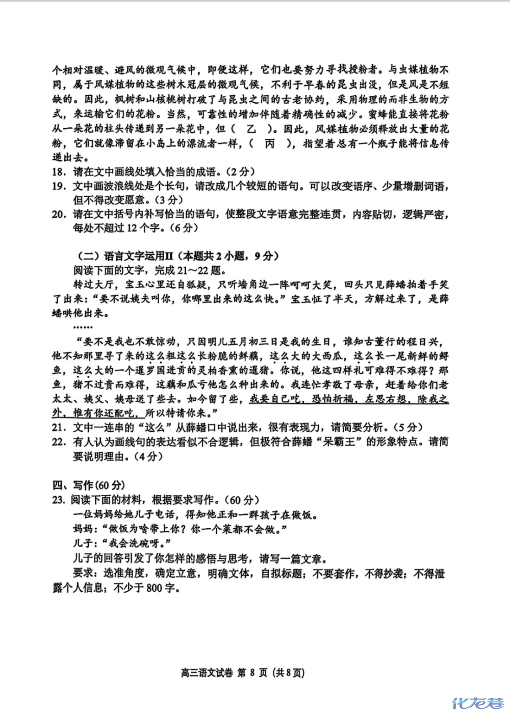 登錄/注冊后可看大圖