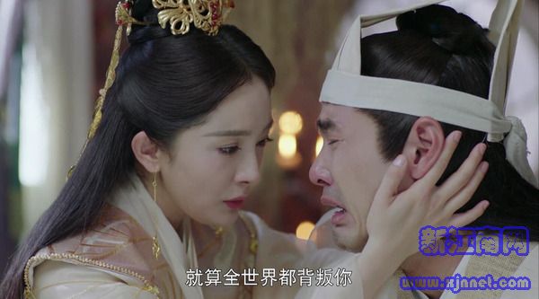 扶搖第64集劇照
