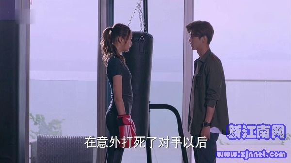 甜蜜暴擊第28集劇照