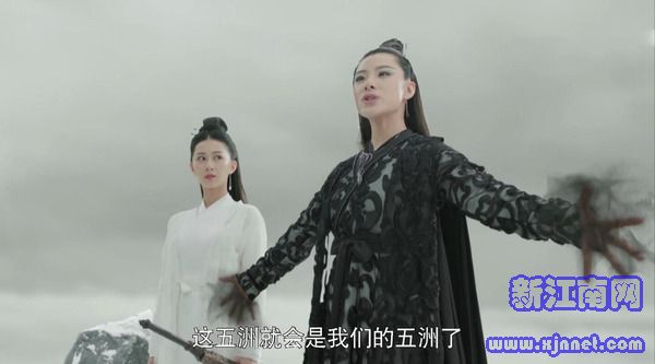 扶搖大結局劇照