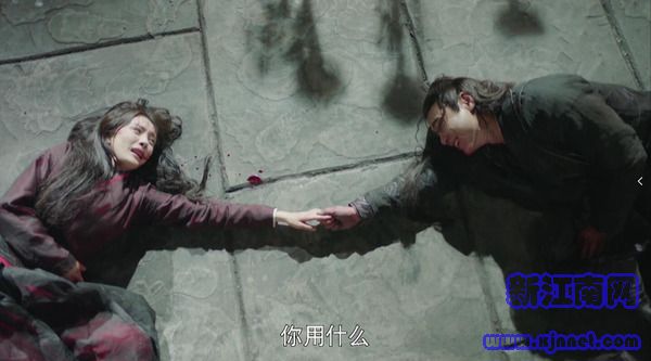 扶搖大結局劇照