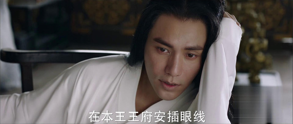 天盛長(zhǎng)歌第3集劇照