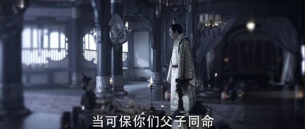 天盛長(zhǎng)歌第3集劇照