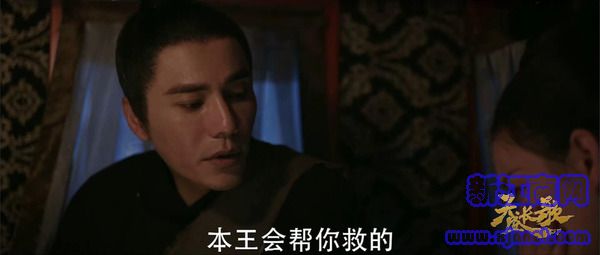 天盛長歌第6集劇照