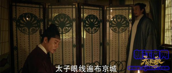 天盛長歌第5集劇照