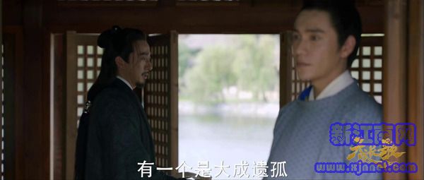 天盛長歌第6集劇照