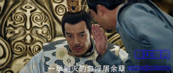 天盛長歌第6集劇照