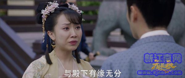 天盛長歌第6集劇照