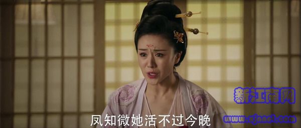 天盛長歌第6集劇照