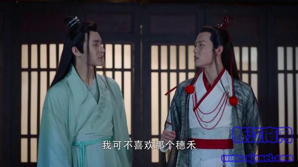 香蜜沉沉燼如霜第28集劇照