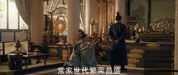天盛長(zhǎng)歌第11集劇照