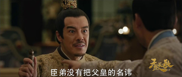 天盛長(zhǎng)歌第11集劇照