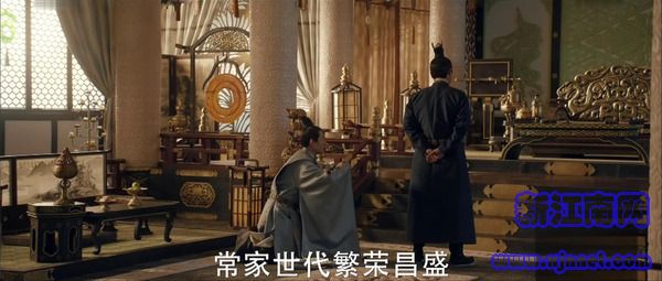 天盛長(zhǎng)歌第11集劇照