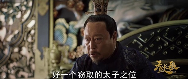 天盛長(zhǎng)歌第18集劇照