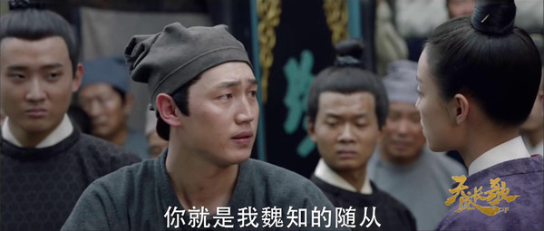 天盛長(zhǎng)歌第17集劇照
