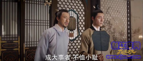 天盛長歌第20集劇照
