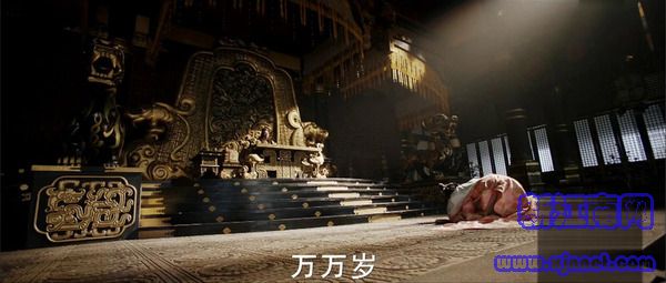 天盛長歌第20集劇照