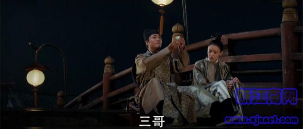天盛長歌第20集劇照