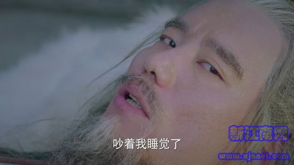 武動乾坤之英雄出少年第21集劇照
