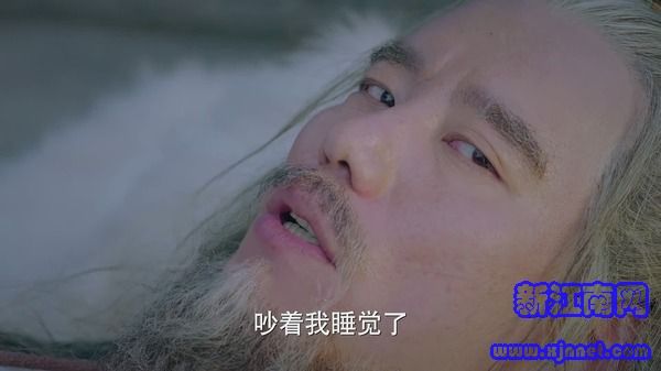 武動(dòng)乾坤之英雄出少年第21集劇照