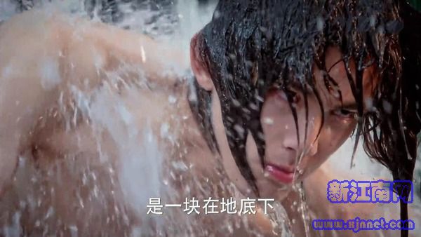 斗破蒼穹第6集劇照
