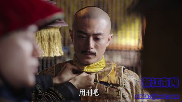 如懿傳第44集劇照