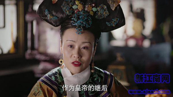 如懿傳第47集劇照