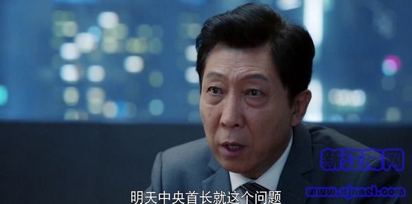 創(chuàng)業(yè)時代第42集劇照