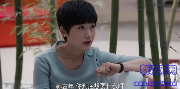創(chuàng)業(yè)時代第44集劇照