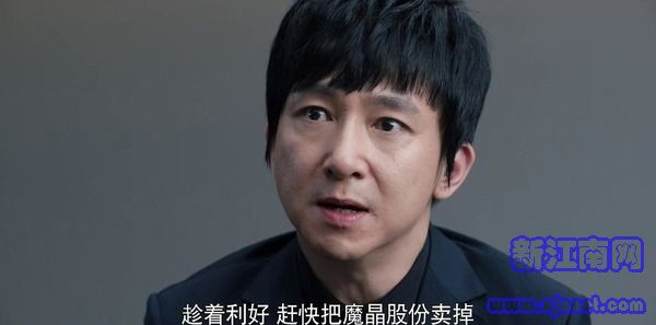 創(chuàng)業(yè)時代第43集劇照