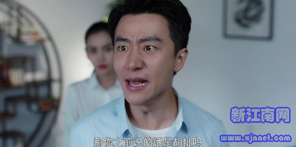 創(chuàng)業(yè)時代第47集劇照