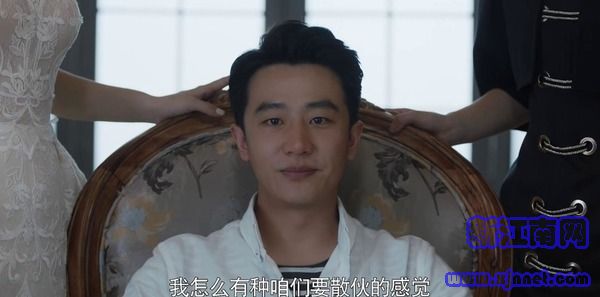 創(chuàng)業(yè)時代第48集劇照