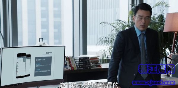 創(chuàng)業(yè)時(shí)代第51集劇照