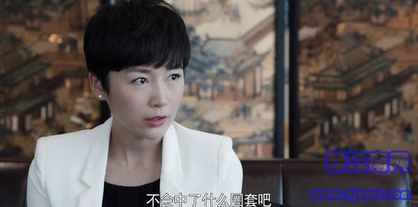 創(chuàng)業(yè)時(shí)代第52集劇照