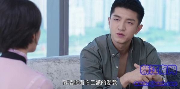 你和我的傾城時(shí)光第14集劇照