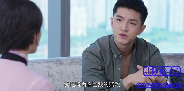 你和我的傾城時(shí)光第14集劇照