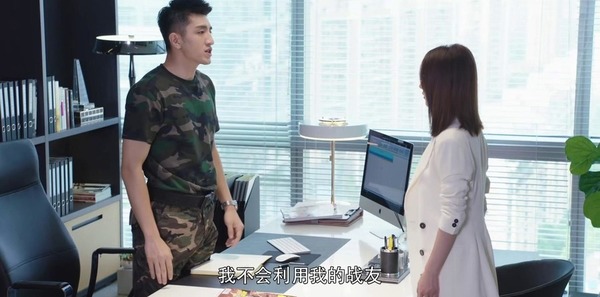 你和我的傾城時(shí)光第18集劇照