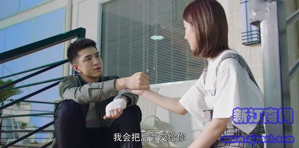 你和我的傾城時(shí)光第16集劇照