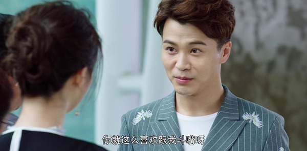 你和我的傾城時光第18集劇照