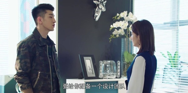 你和我的傾城時光第17集劇照
