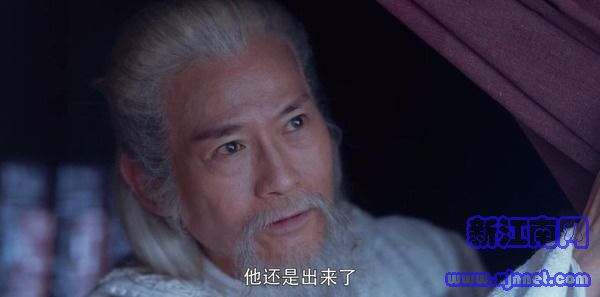 將夜第26集劇照