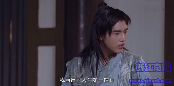 將夜第28集劇照