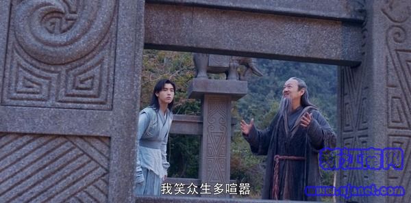 將夜第25集劇照