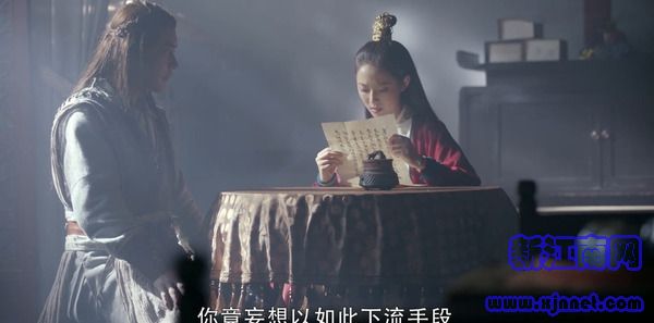 倚天屠龍記第48集劇照