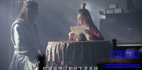 倚天屠龍記第48集劇照
