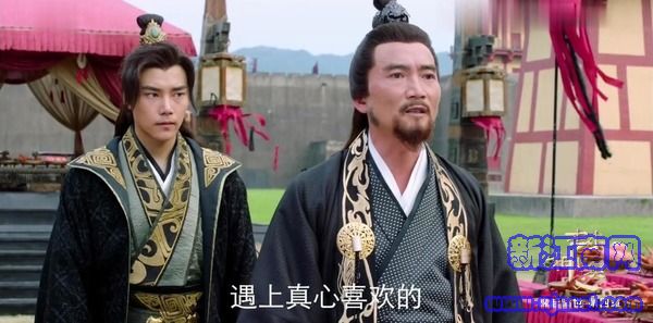 封神演義第20集劇照