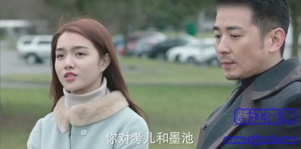 如果可以這樣愛(ài)第37集劇照