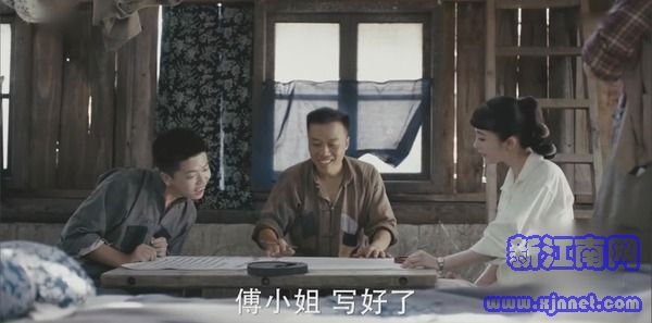 筑夢(mèng)情緣第12集劇照