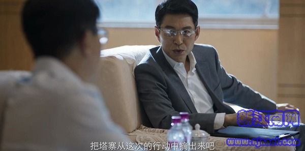 破冰行動(dòng)第15集劇照