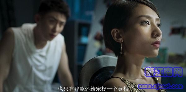 破冰行動(dòng)第16集劇照